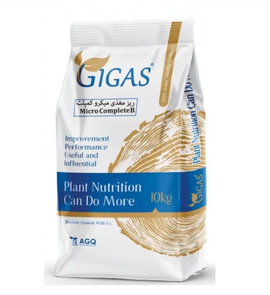 کود میکرو کامل ژیگاس (GIGAS Micro-Complete) - گرید B - ۱۰ کیلوگرمی