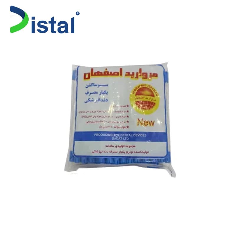 سرساکشن مروارید
