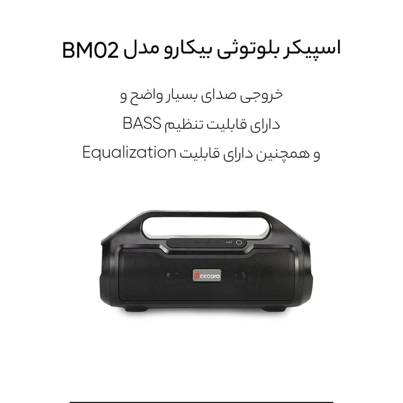 خریدوبررسی اسپیکر بلوتوثی Beecaro مدل BM02 — تصویر ۳