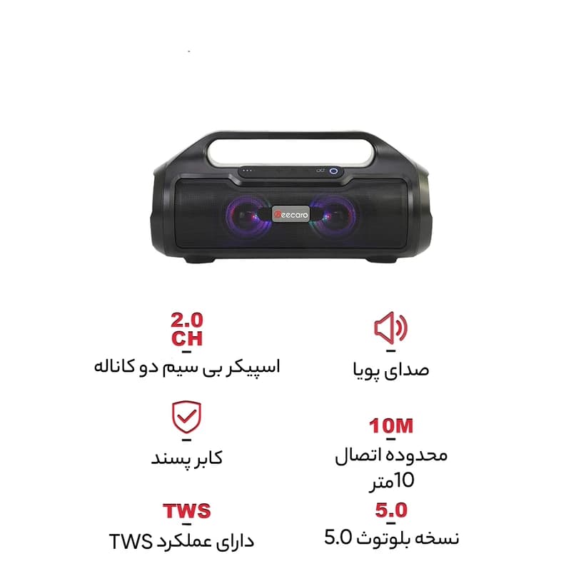 خریدوبررسی اسپیکر بلوتوثی Beecaro مدل BM02 — تصویر ۷