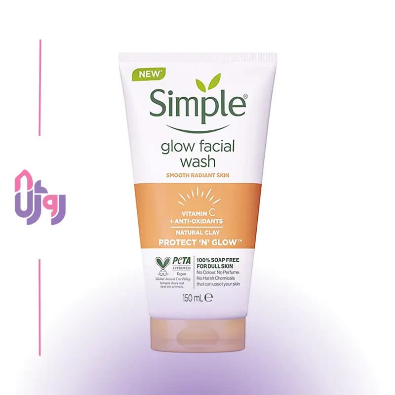 ژل شستشوی صورت ویتامین C و روشن کننده سیمپل Simple مدل Protect ‘N’ Glow حجم 150 میلی لیتر
