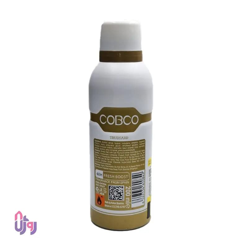 اسپری خوشبوکننده بدن زنانه کوبکو COBCO شماره 07 مدل جولیت Juliet حجم 200 میلیلیتر — تصویر ۲