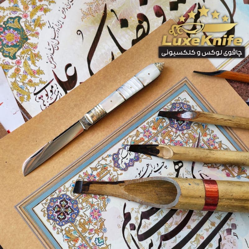 قلم تراش کلکسیونی طرح آرتین ( تیغه فولادی و دسته صدف طبیعی )