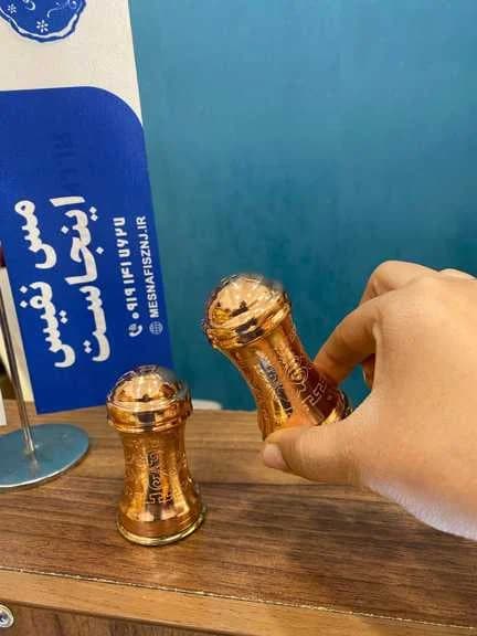نمکدان مسی طرحدار کمرباریک — تصویر ۳