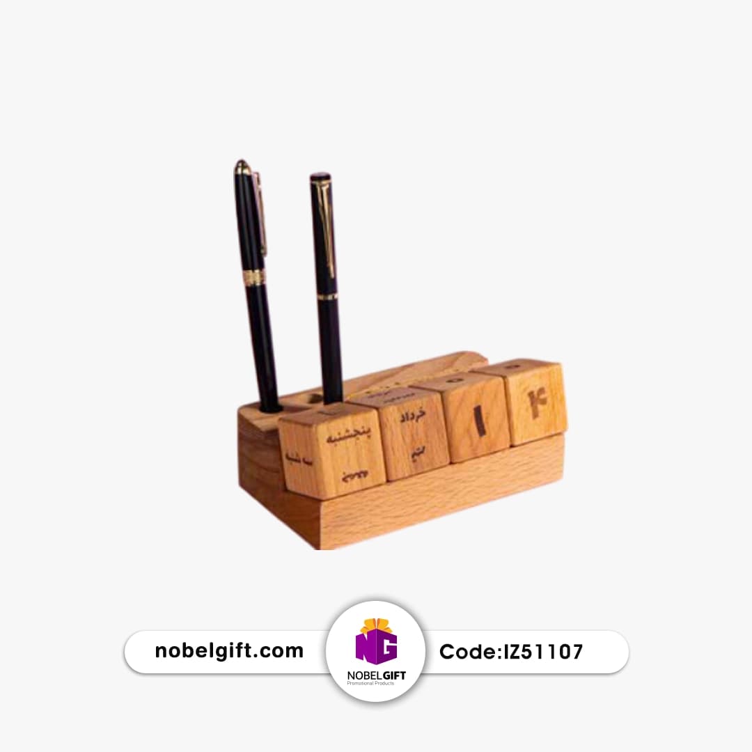 تقویم ابدی تبلیغاتی 1405کد IZ51107 — تصویر ۲