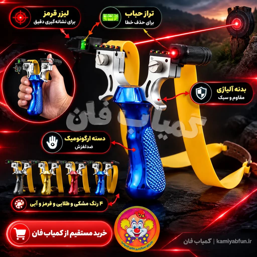 تیر و کمان دستی لیزری حرفهای؛ دقیق و قدرتمند با سیستم نشانهگیری — تصویر ۲