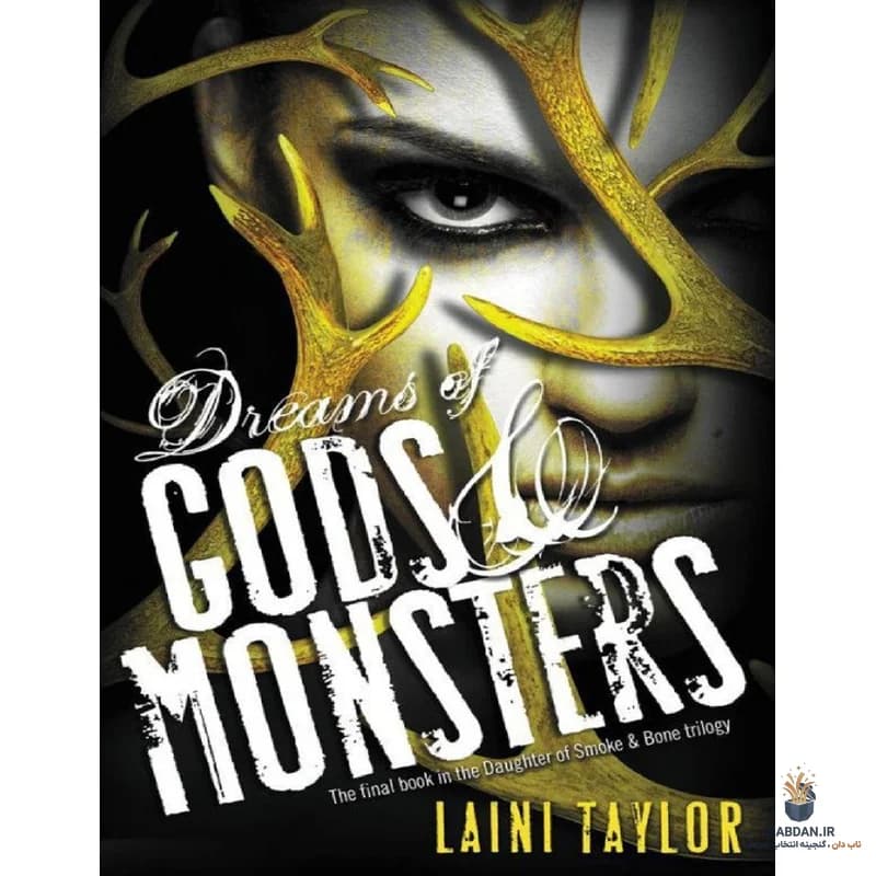 کتاب رویاهای خدایان و هیولاها (Dreams of Gods and Monsters) نسخه انگلیسی PDF | لینی تیلور — تصویر ۲