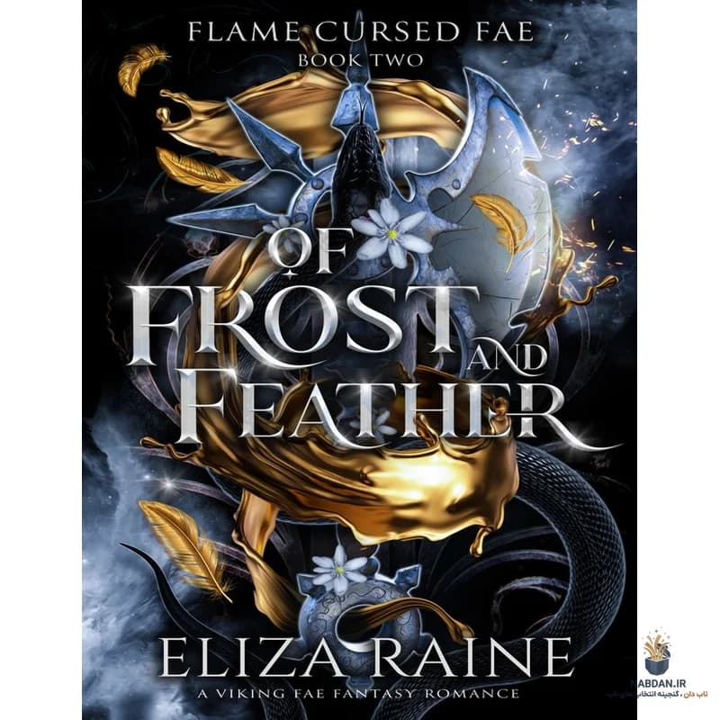 کتاب Of Frost and Feather (از یخ و پر) نسخه انگلیسی PDF | الیزا رین — تصویر ۲