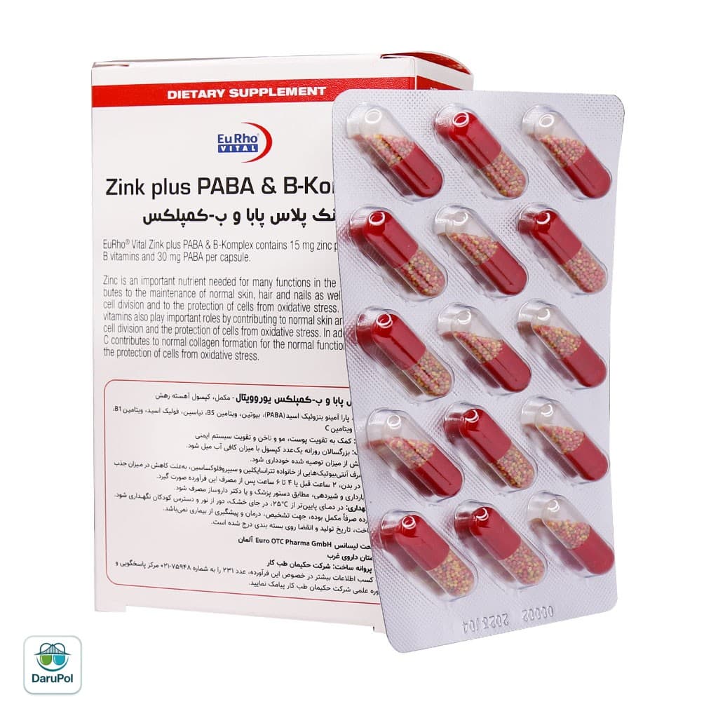 کپسول زینک پلاس پابا و ب کمپلکس یوروویتال — تصویر ۶