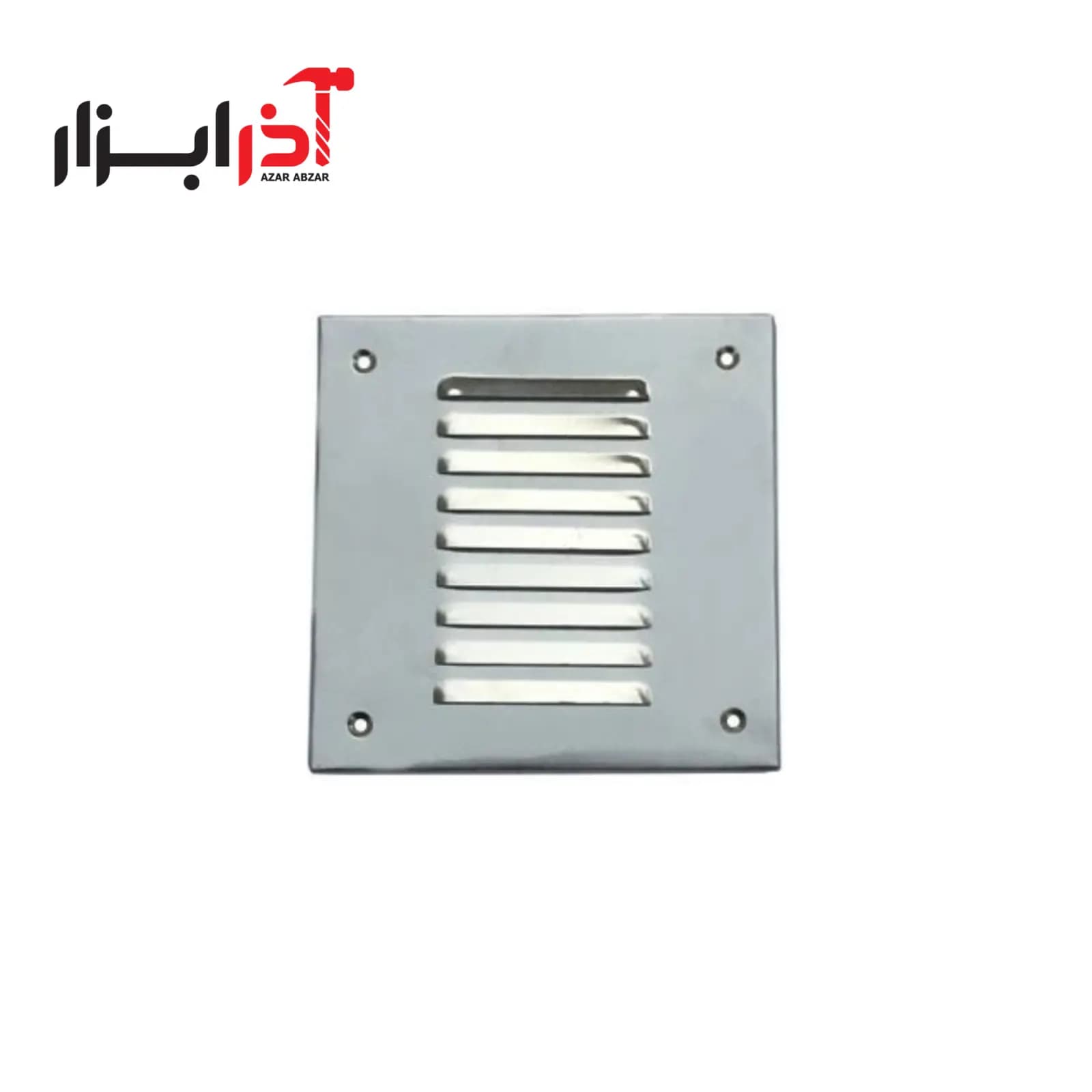 شبکه نما 20 * 20 آلومینیوم
