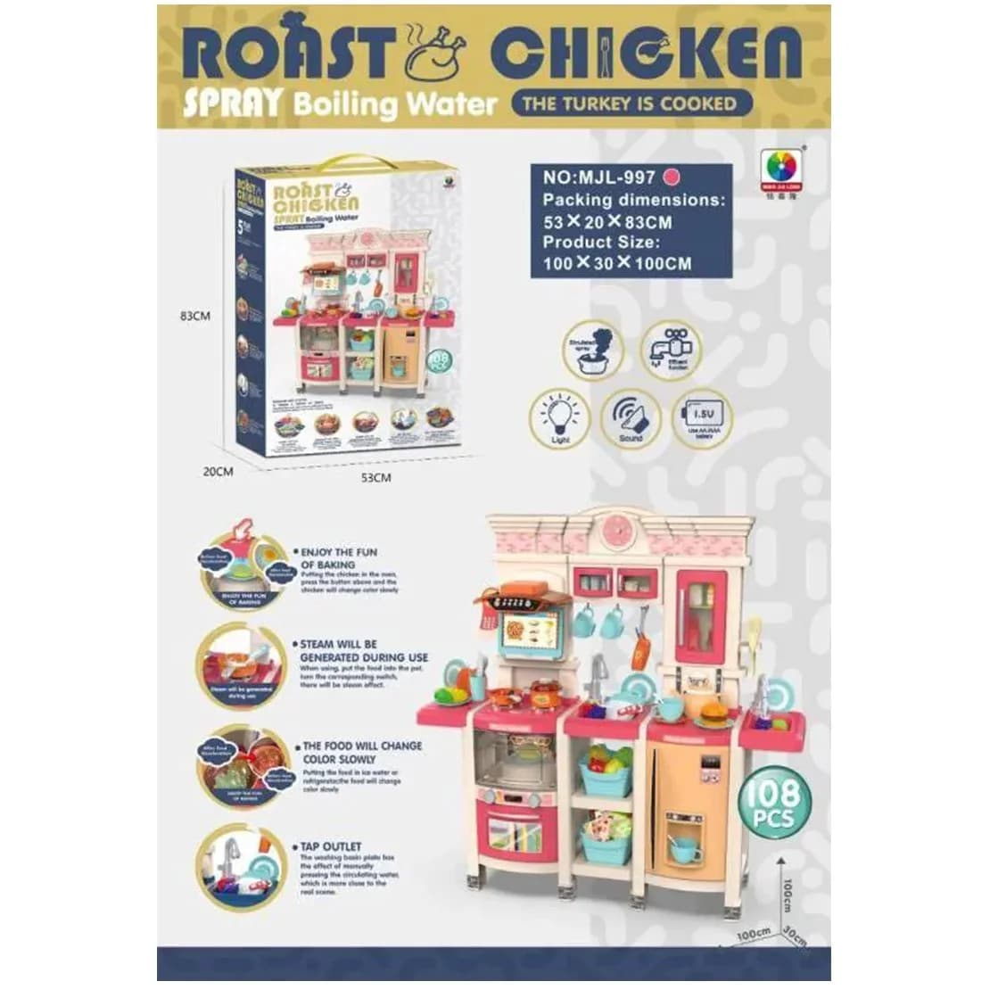 ست آشپزخانه بزرگ MJL 999 (108 قطعه)