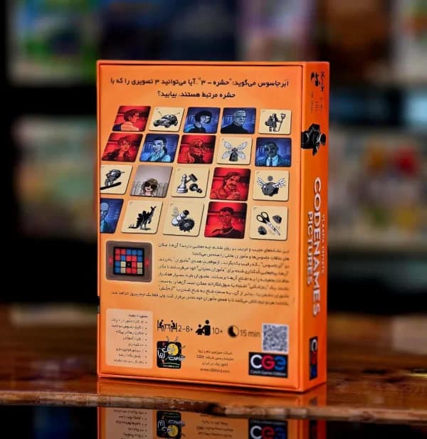 بازی فکری کدنیمز تصاویر (Codenames) — تصویر ۵
