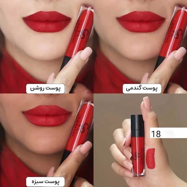 رژ لب مایع گلدن رز کد ۱۸ — تصویر ۴