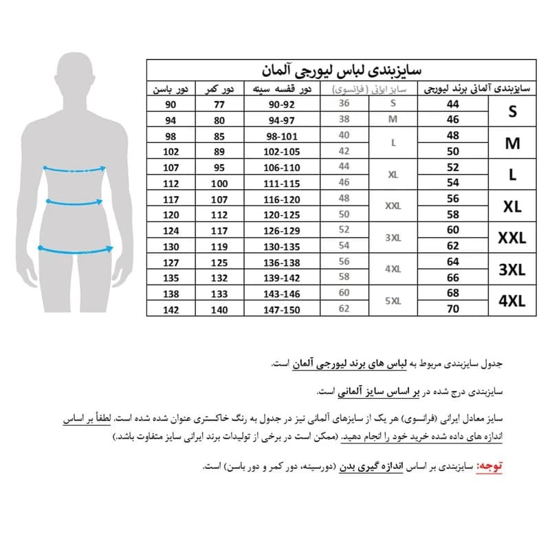 شلوارک مردانه لیورجی مدل جین — تصویر ۳