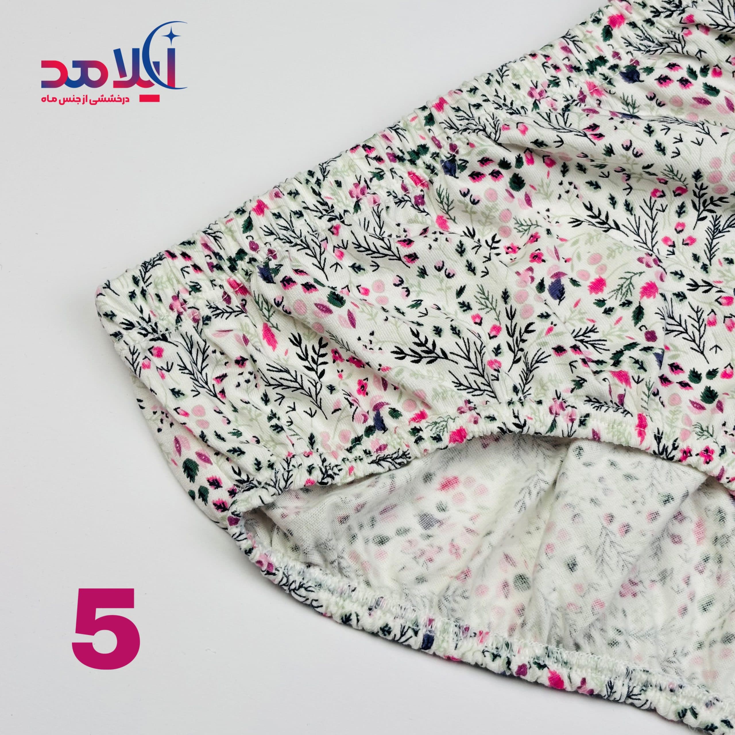 شورت زنانه آداک سایز xL — تصویر ۸