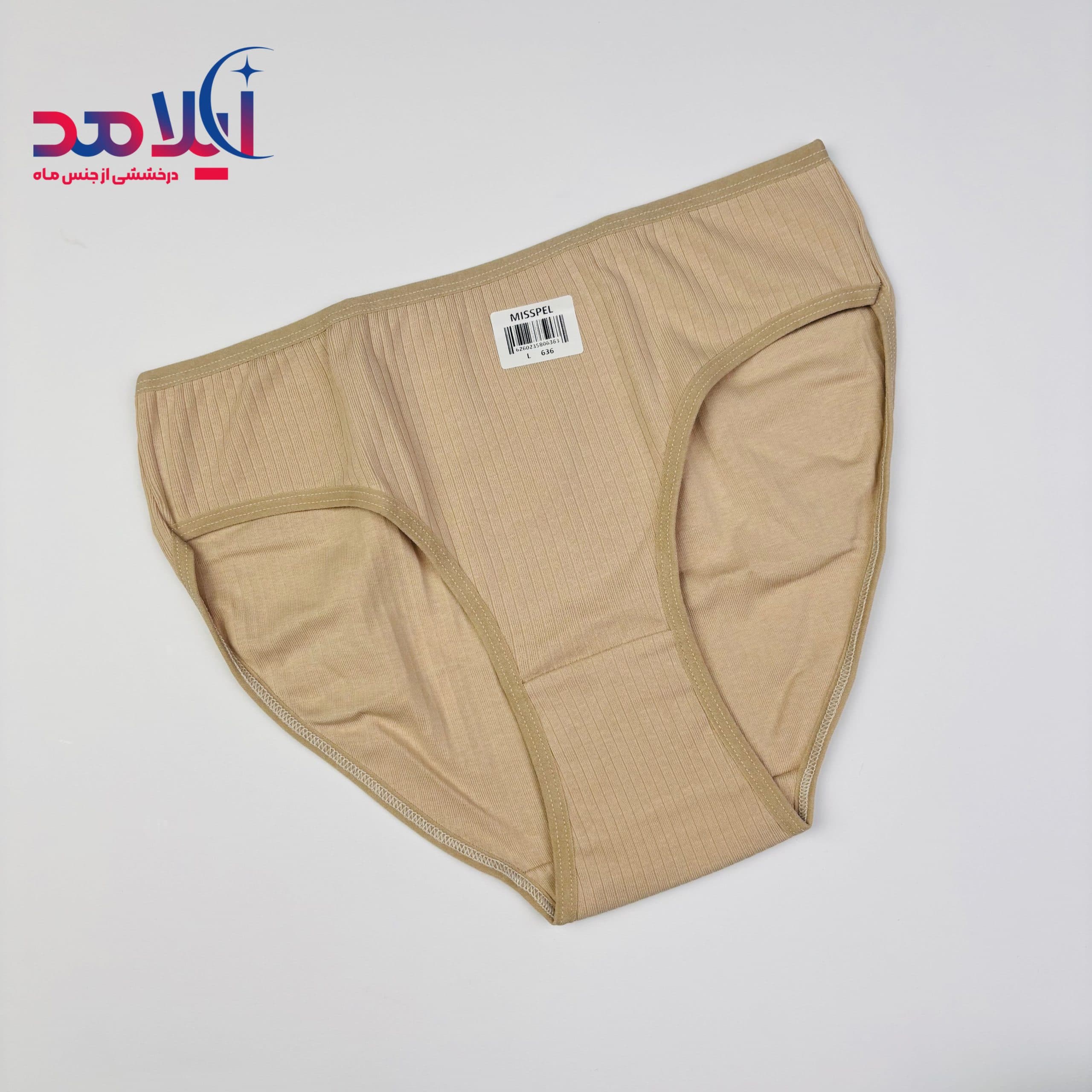 شورت زنانه کبریتی سایز L — تصویر ۵