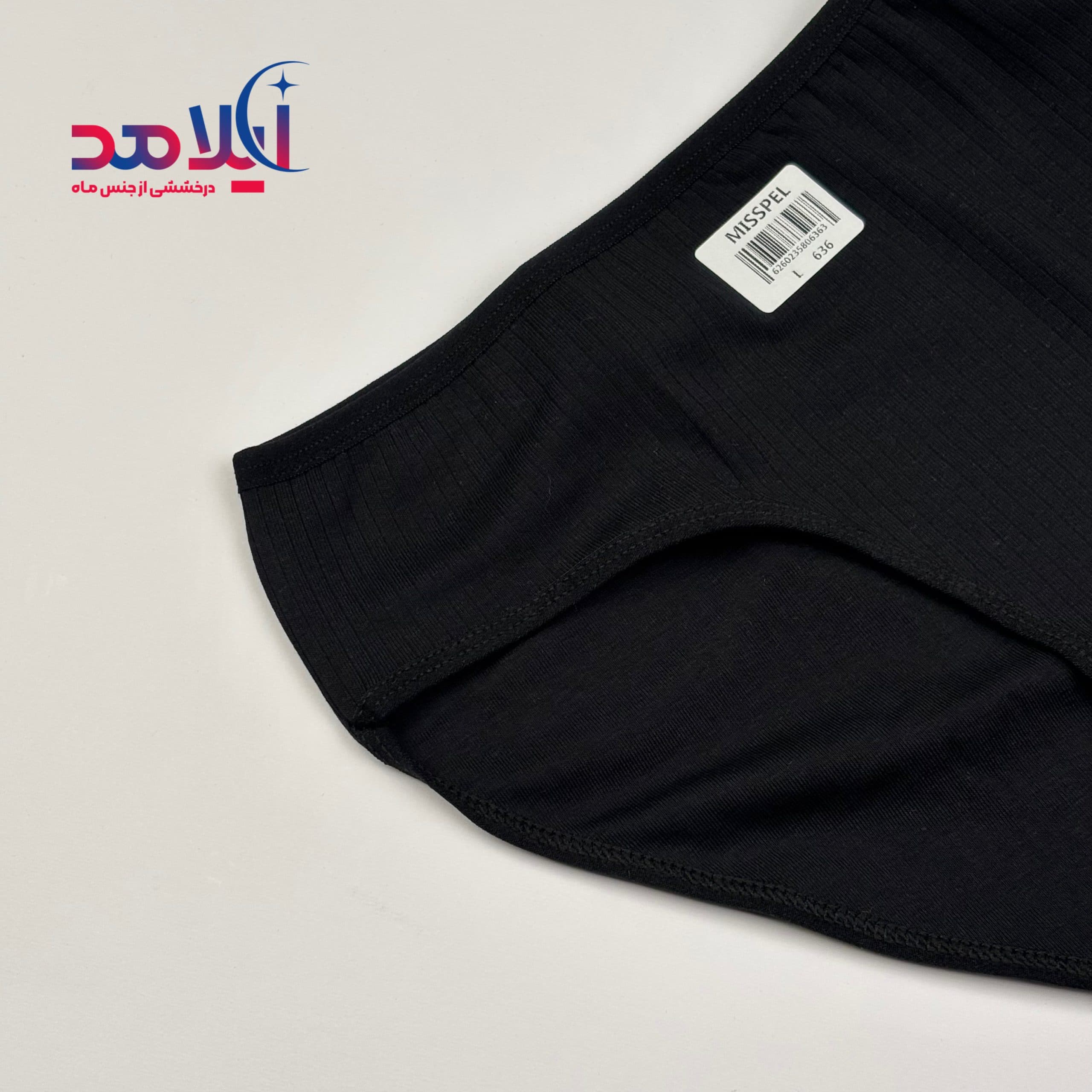 شورت زنانه کبریتی سایز L — تصویر ۳