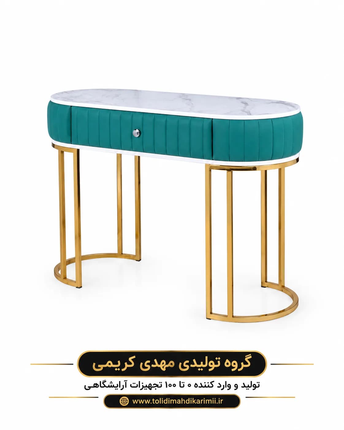 میز ناخن آرایشگاهی مدل 8850