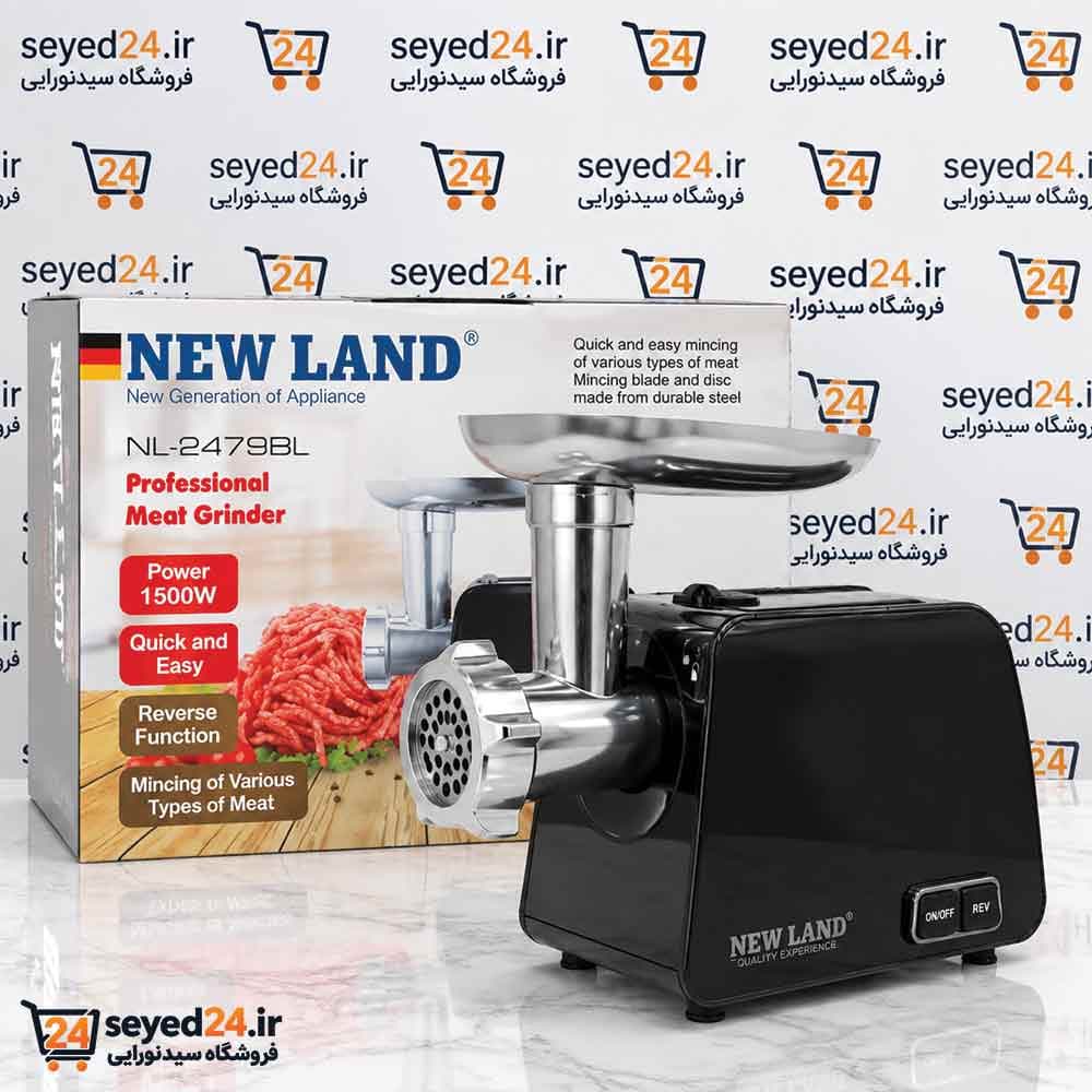 چرخ گوشت نیولند مدل NL-2479BL — تصویر ۲