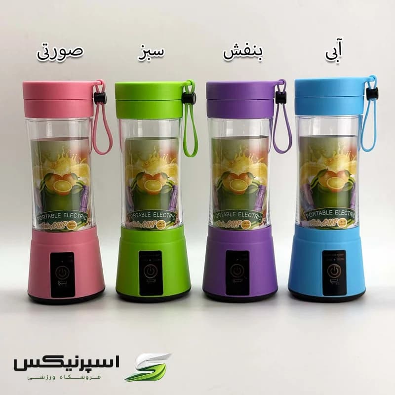 شیکر شارژی قابل حمل مدل اسموتی ساز کد 2241 گنجایش 0.35 لیتر — تصویر ۲