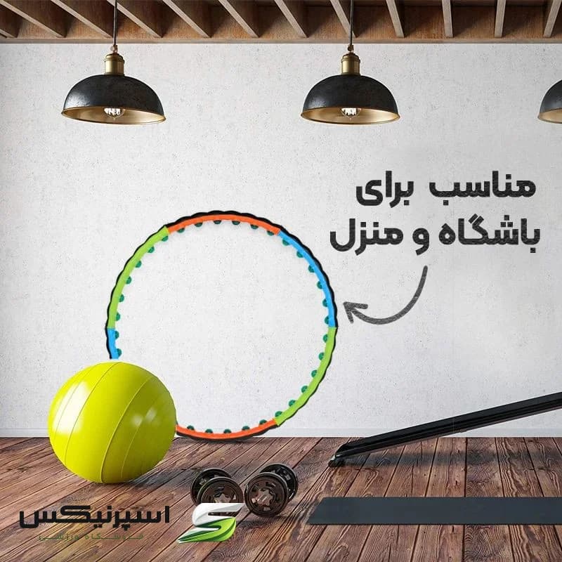 حلقه تناسب اندام اورانوس مدل PVCBumps01 با وزن 1000 گرم، قطر 99 سانتیمتر، دارای 36 برجستگی ژلهای و 6 قطاع پلاستیکی بادوام، تحت لیسانس شرکت تنزیب — تصویر ۲