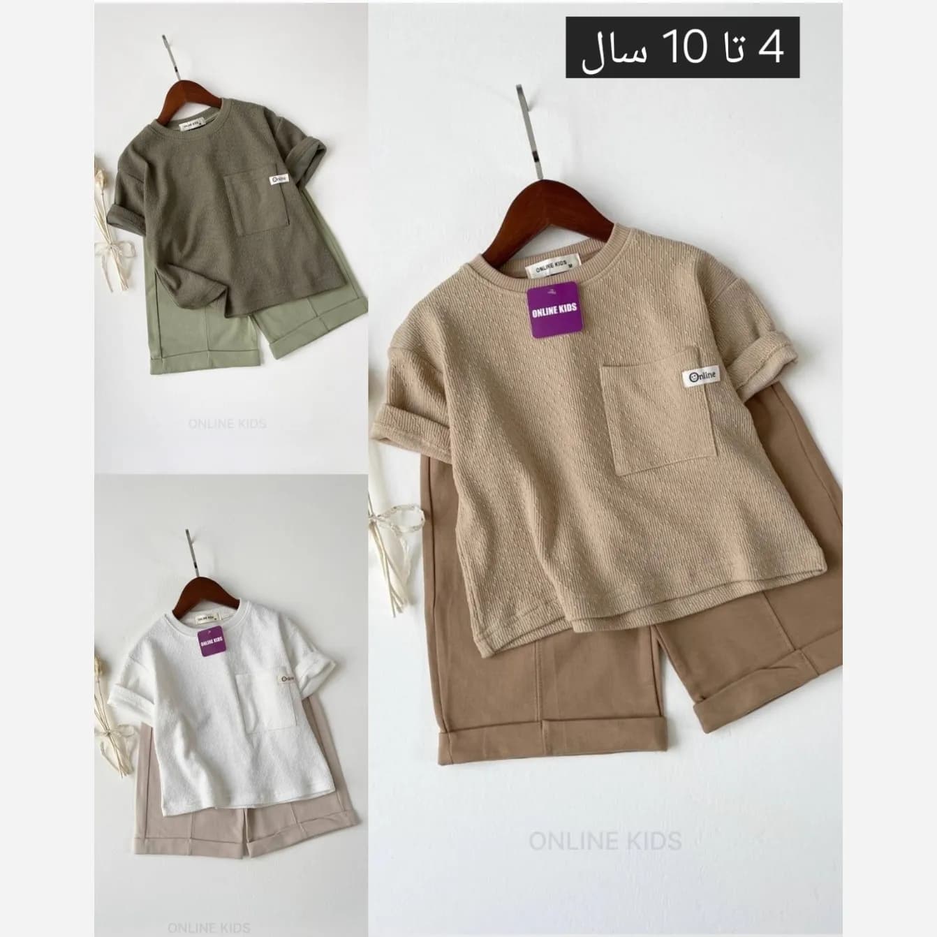 ست تیشرت و شلوارک پسرانه پنبه مراکشی مناسب 4 تا 9 سال — تصویر ۹