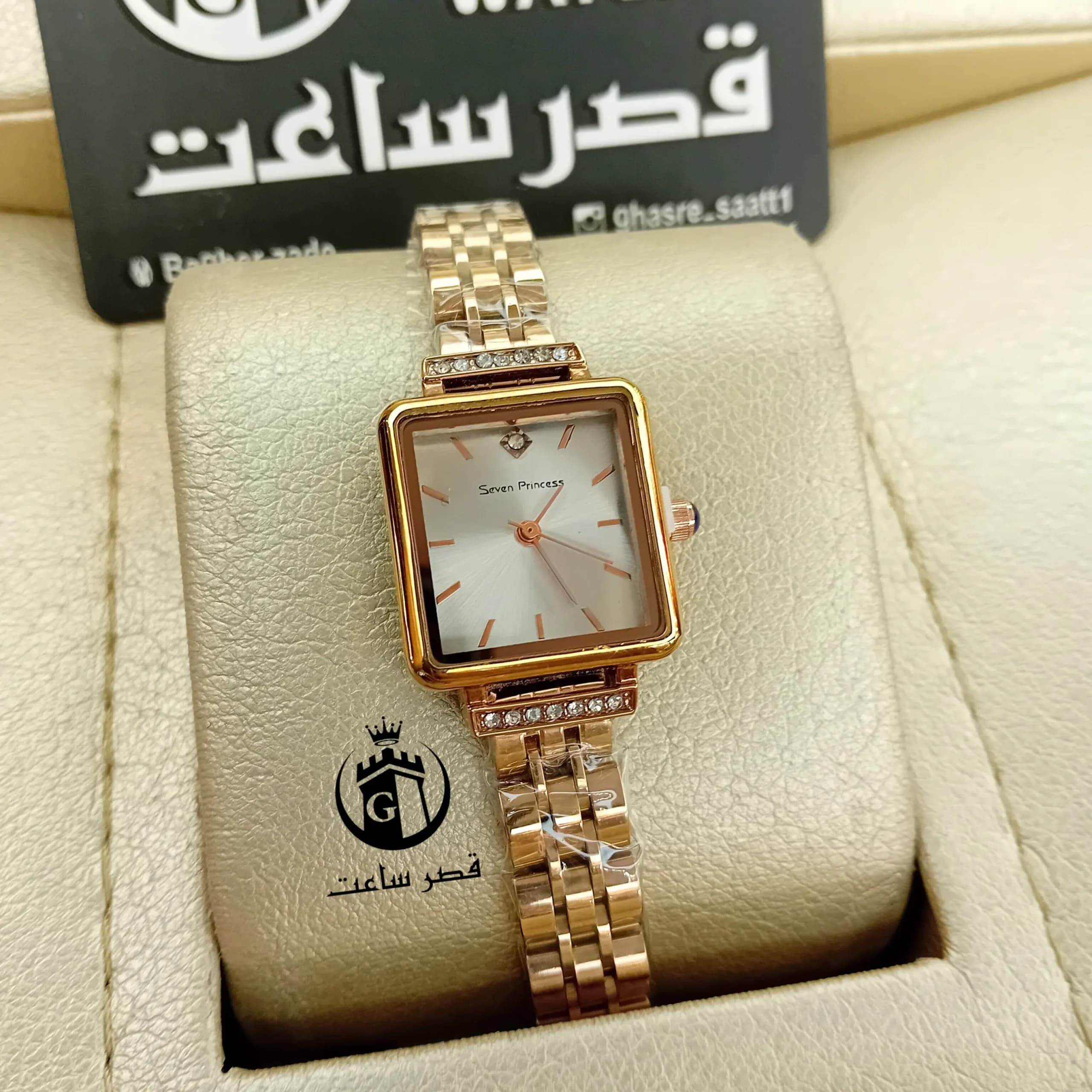 ساعت دخترانه اورجینالseven princess در3رنگ