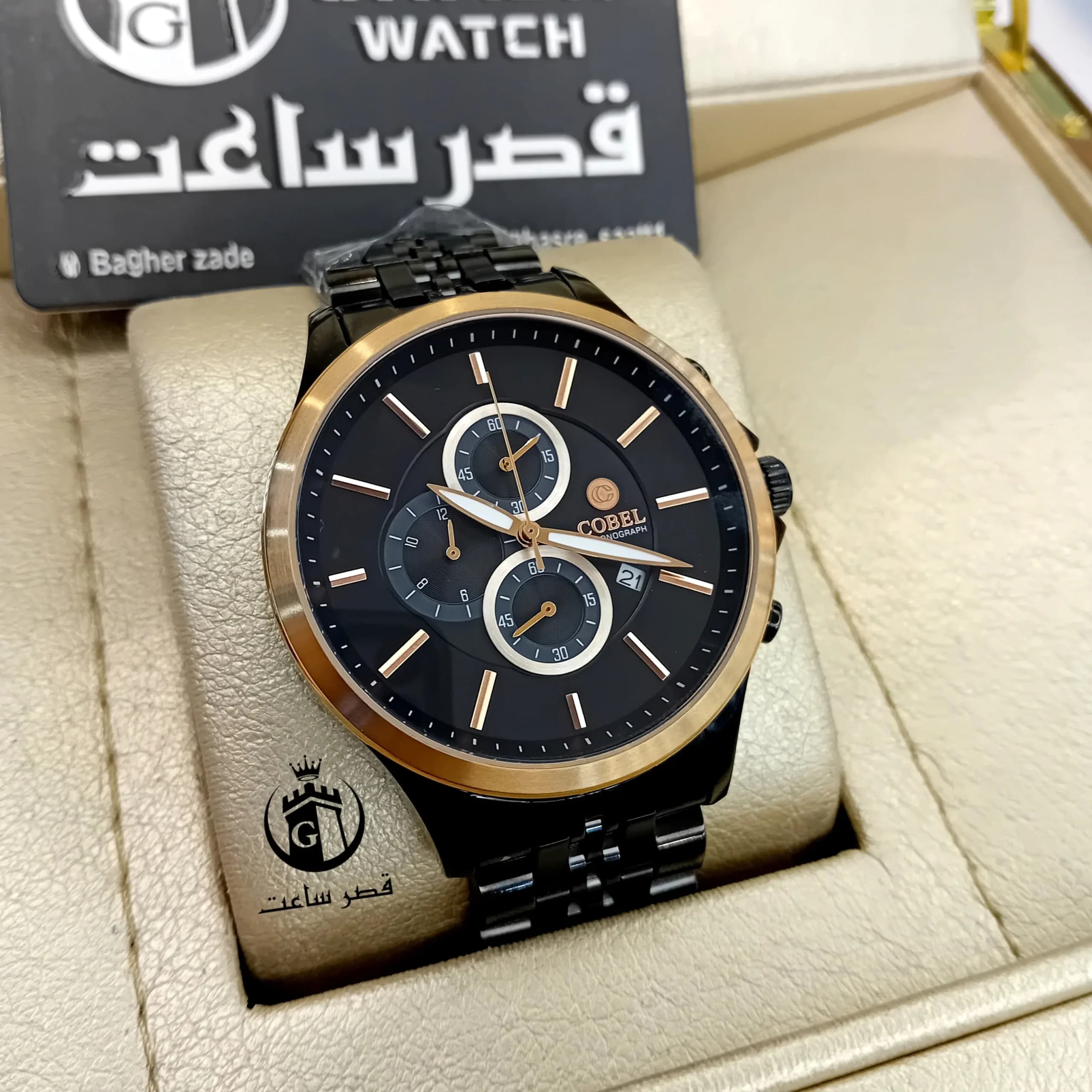 ساعت مردانه برند کوبل CB6186