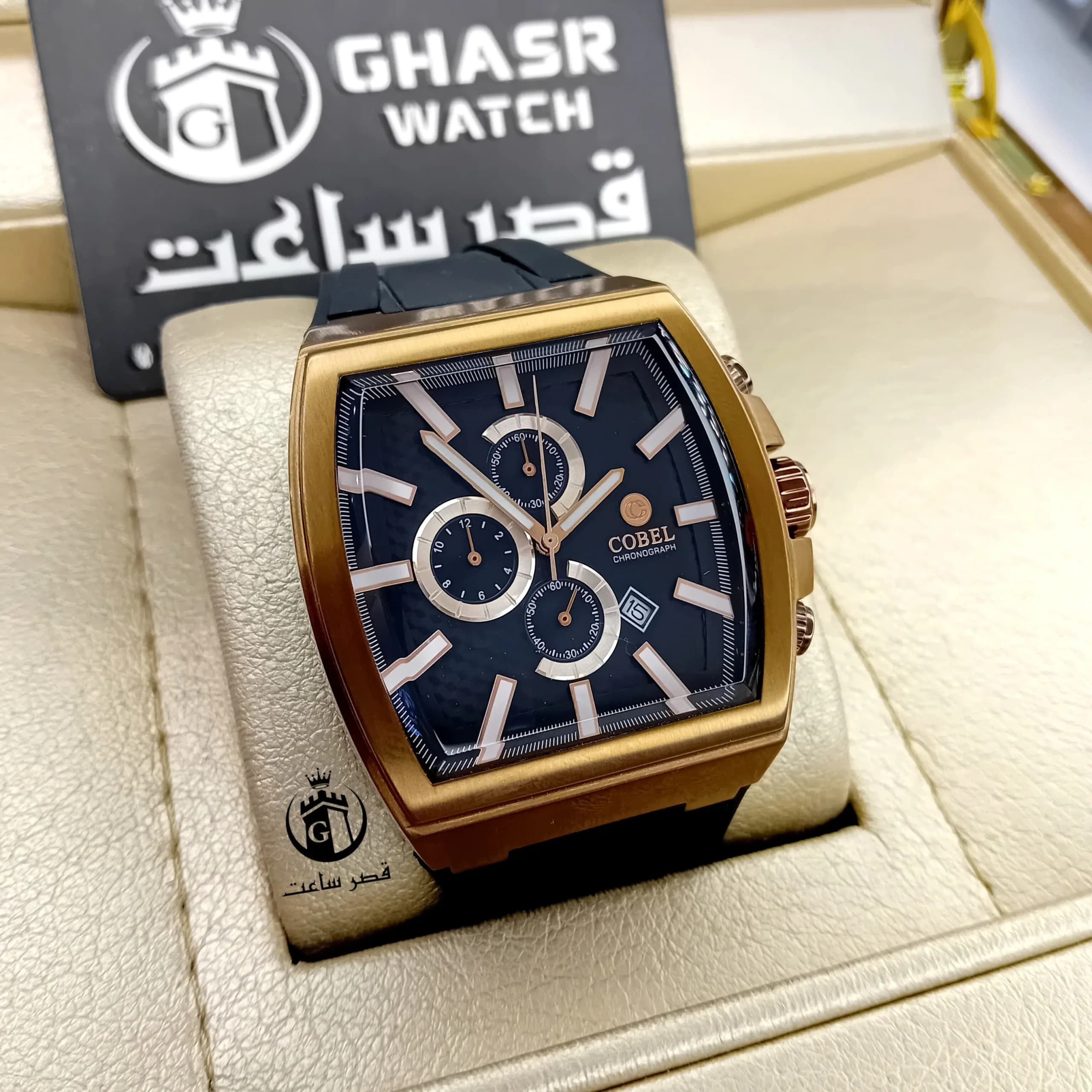 ساعت مردانه برند کوبل CB6237G