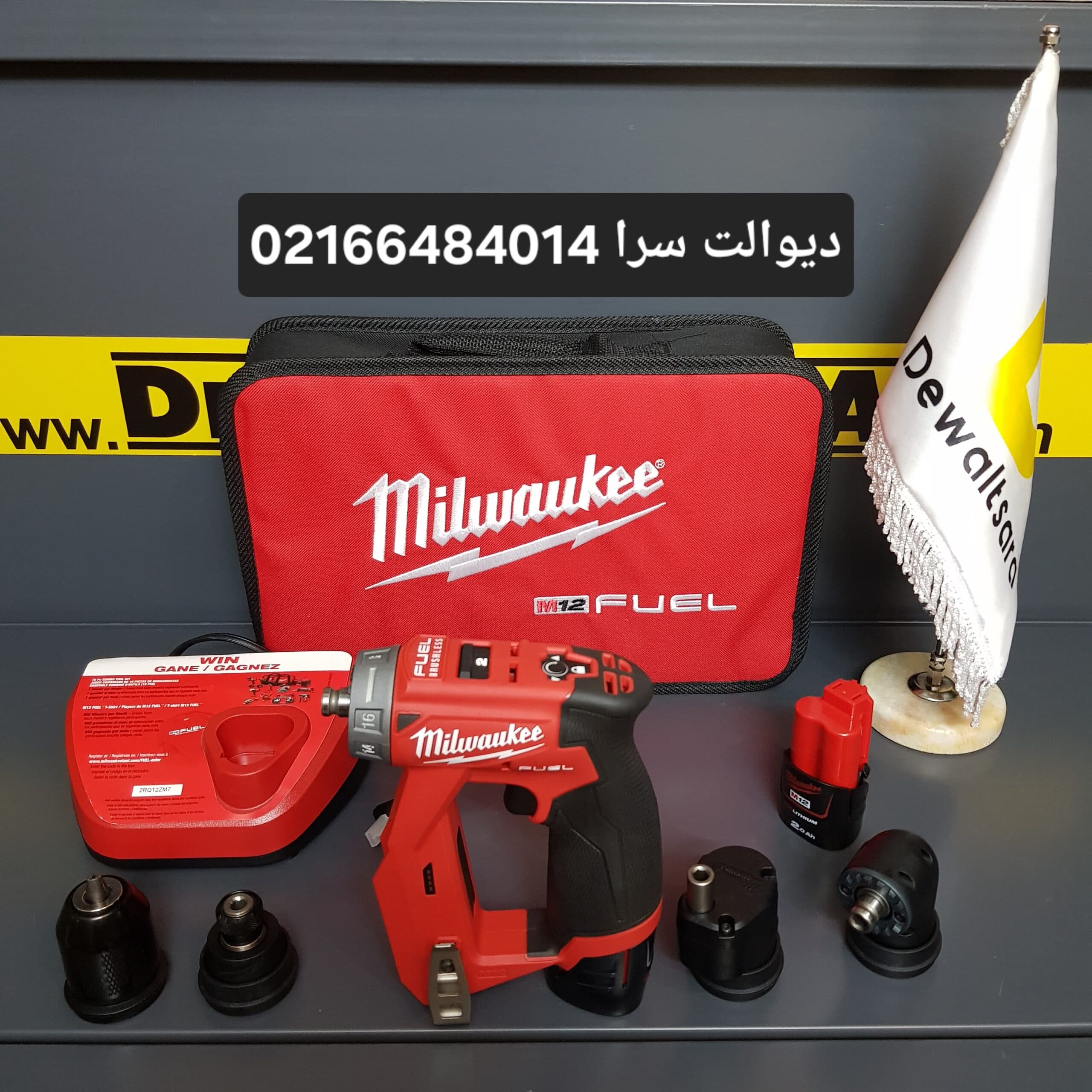 ست شارژی میلواکی مدل 22-2505 — تصویر ۳