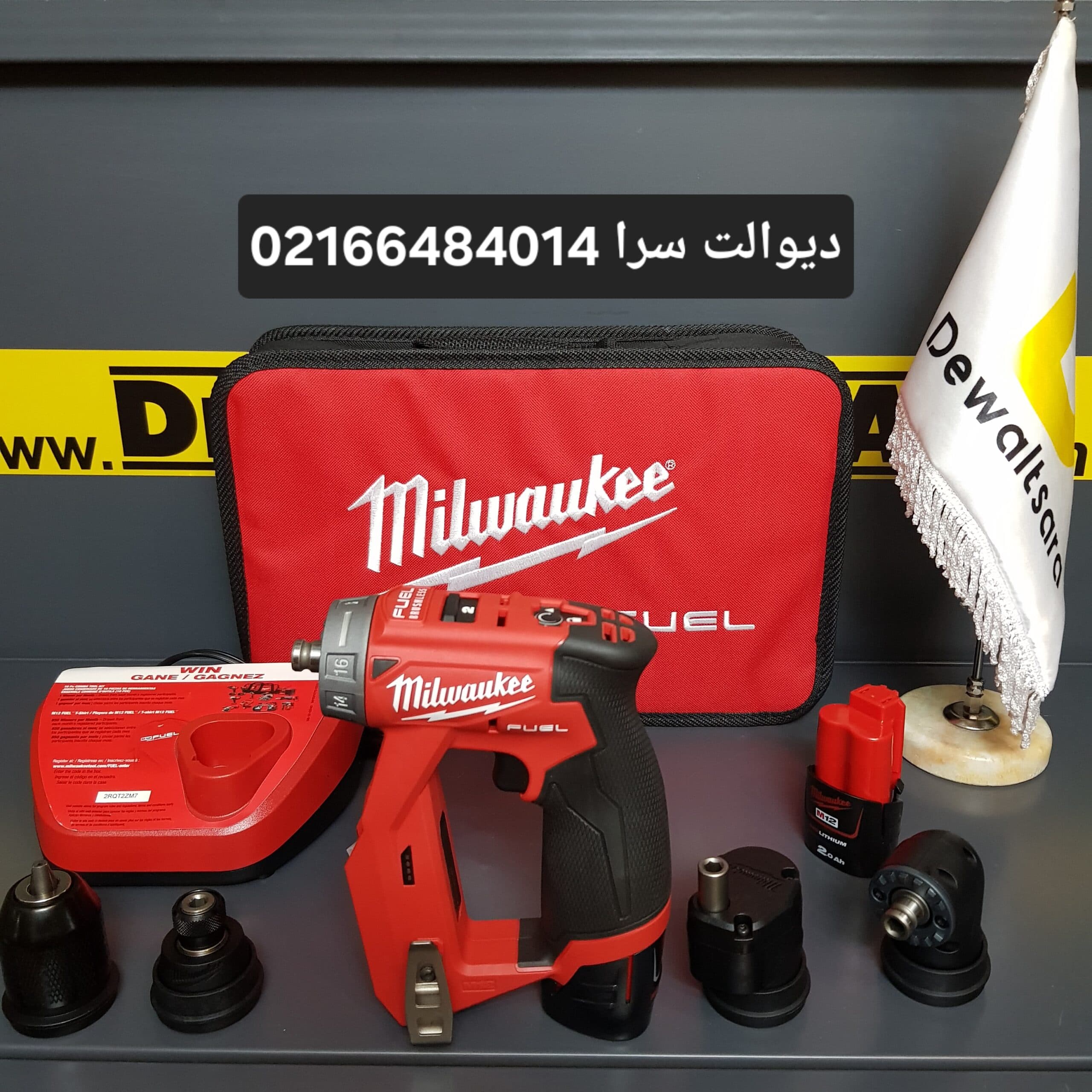 ست شارژی میلواکی مدل 22-2505