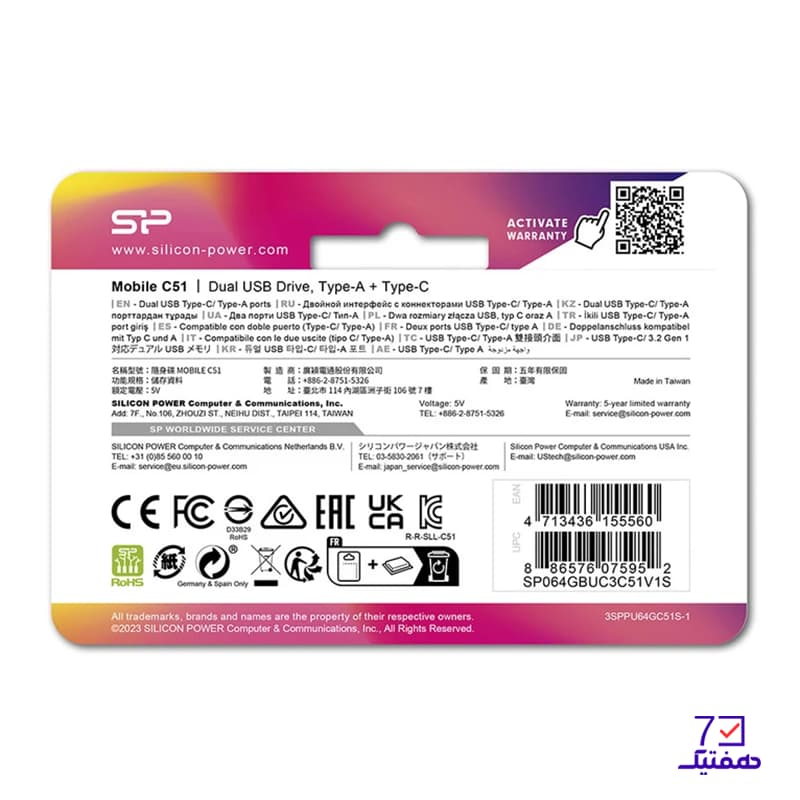 فلش مموری سیلیکون پاور مدل C51 ظرفیت ۱۲۸ گیگابایت USB 3.2 — تصویر ۷