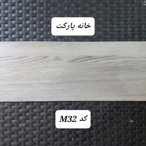کفپوش پی وی سی |برند MODERNA — تصویر ۵
