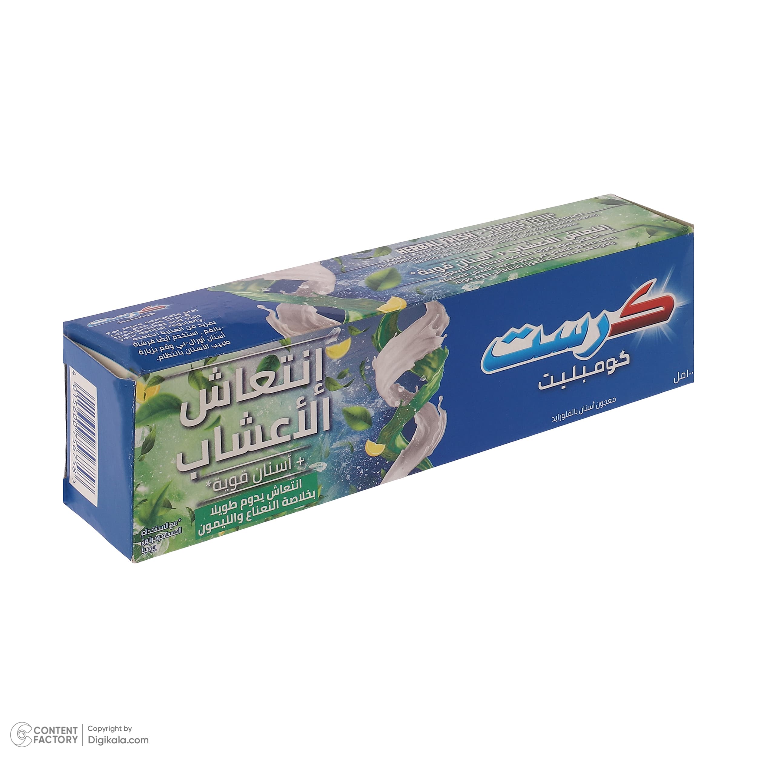 خمیر دندان کاهش دهنده پلاک دندان کرست مدل HERBAL FRESH حجم 100 میلیلیتر — تصویر ۱۰