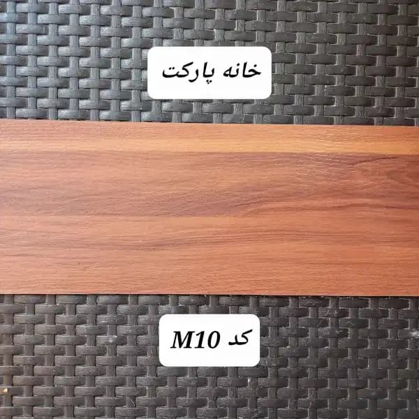 کفپوش پی وی سی گردویی — تصویر ۳