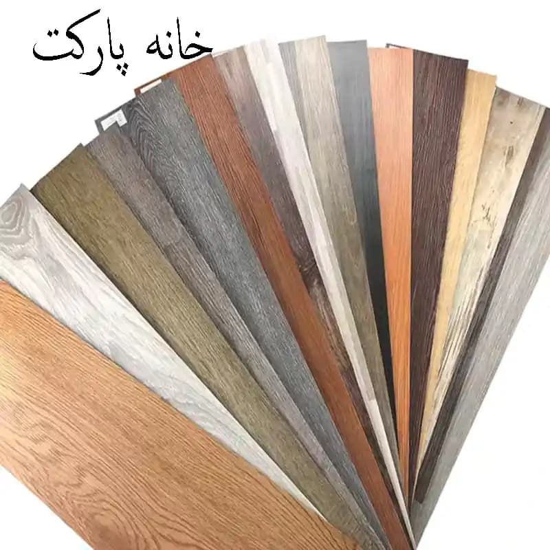 کفپوش پی وی سی -برند MODERNA-کد K7