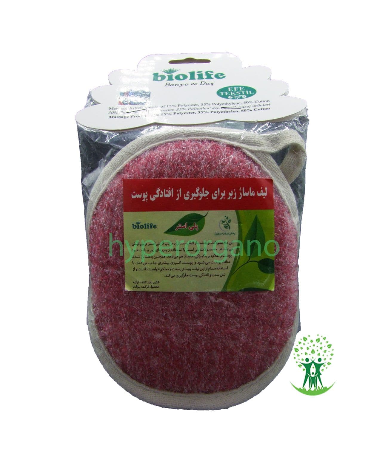 پد پلی استر 35 گرمی بیولایف