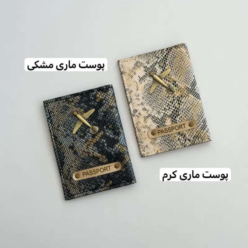 کاور پاسپورت طرح برند — تصویر ۲