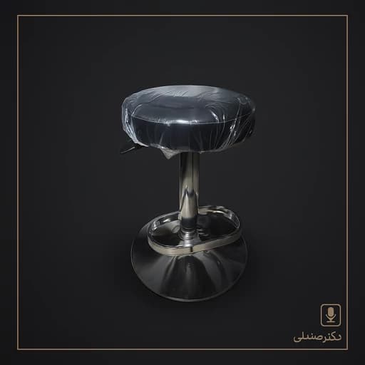 صندلی اپن و بار مدل تابوره ازمایشگاهی ارایشگاهی مبلمان آپادانا apadana مدل 633502