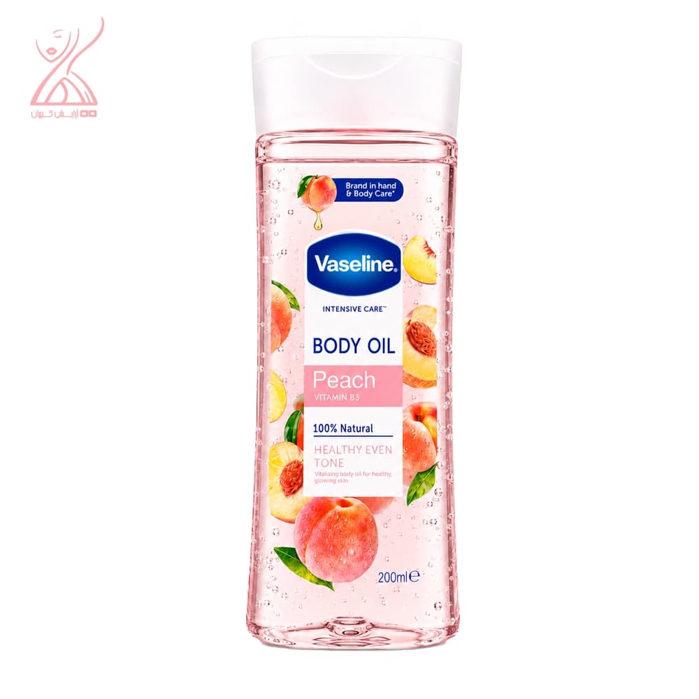 روغن بدن وازلین هلو حاوی ویتامین Vaseline Intensive Care Body Oil Peach Vitamin B3