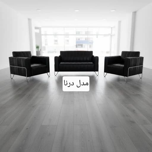 نیم ست اداری 4 نفره مدل درنا مبلمان آپادانا apadana مدل 637679