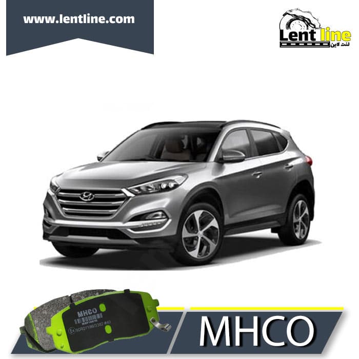لنت ترمز جلو هیوندای ix35 برند MHCO