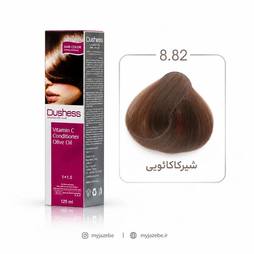 رنگ مو دوشس 8.82 | شیر کاکائویی — تصویر ۴