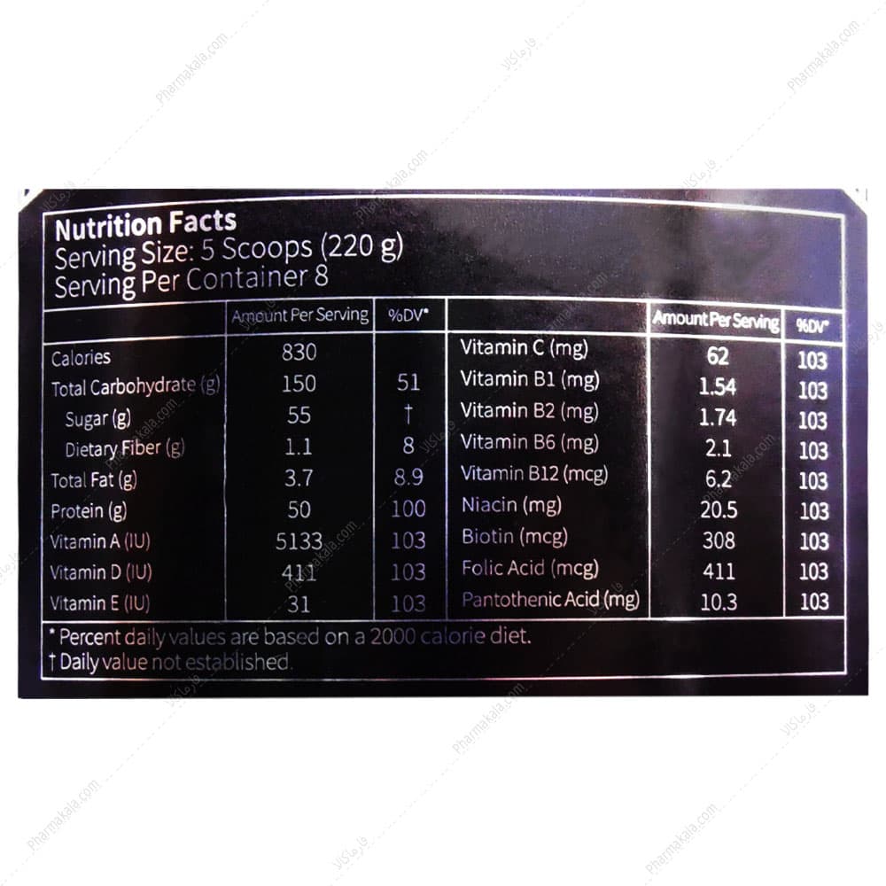 پودر گین آپ شکلاتی کارن 1800g — تصویر ۲