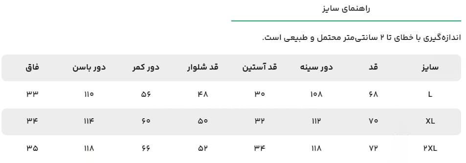 ست تیشرت و شلوارک مردانه ارغوانی ابری — تصویر ۴