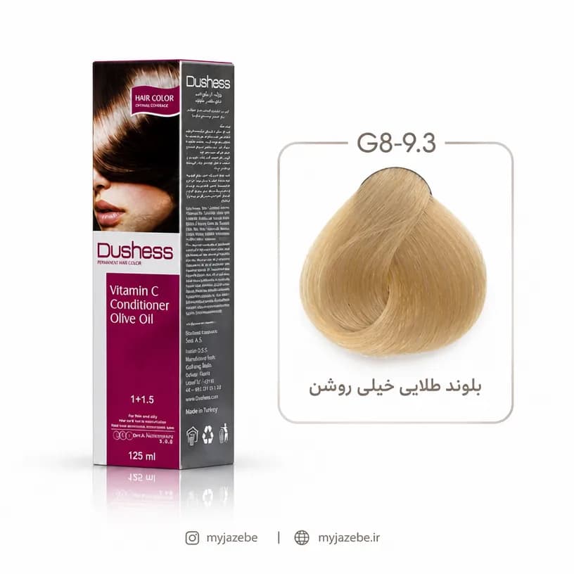رنگ مو دوشس 9.3 | بلوند طلایی خیلی روشن G8 — تصویر ۲