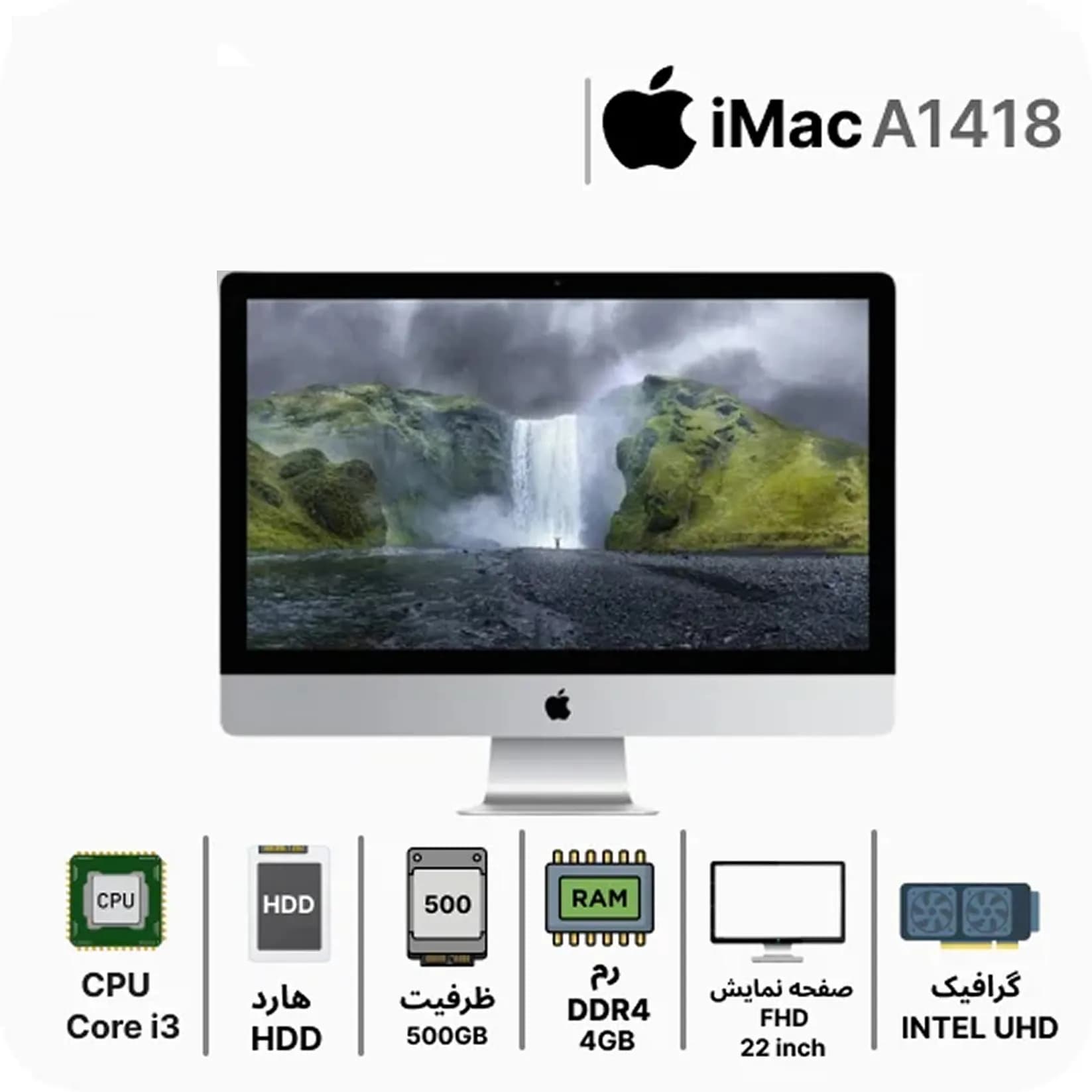 آیمک اسلیم 22 اینچ مدل (A1418 (2013) Core i3 (3Gen|4GB|500GB HDD — تصویر ۲