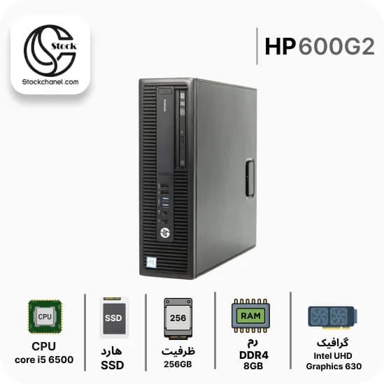 مینی کیس استوک اچ پی مدل HP ProDesk 600 G2 ( پردازنده i5 نسل 6 – سری پردازنده 6500 – هارد 256 گیگابایت SSD – رم 8 گیگابایت – گرافیک Intel UHD Graphics 630 ) — تصویر ۵