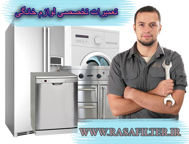 فیلتر بیرونی ویرپول آنتی باکتریال — تصویر ۳
