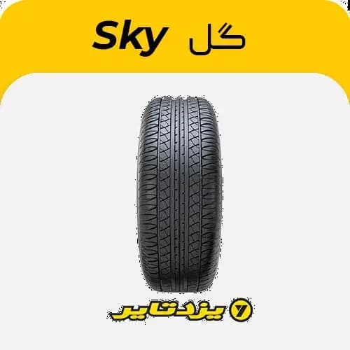 لاستیک یزدتایر طرح اسکای – 205/55R16